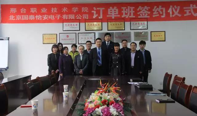互利共贏，校企同行