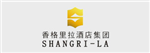香格里拉酒店集團(tuán)