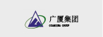 廣廈集團