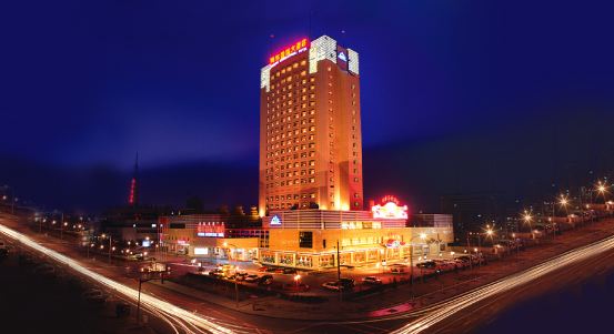 內(nèi)蒙包頭神華國際大酒店