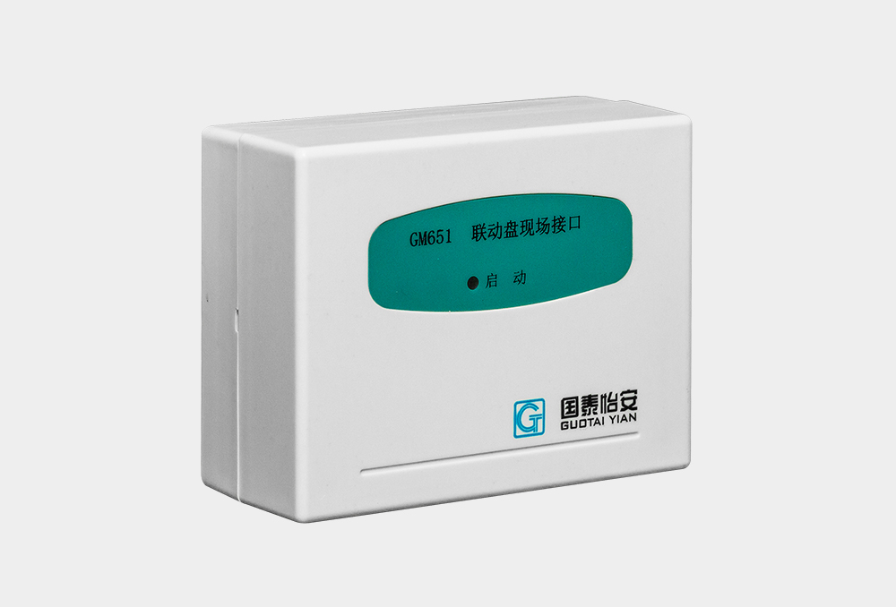 聯(lián)動盤現(xiàn)場接口GM651-up.jpg