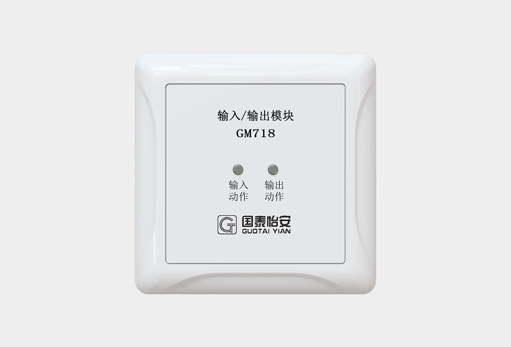 輸入輸出模塊GM718-UP.jpg