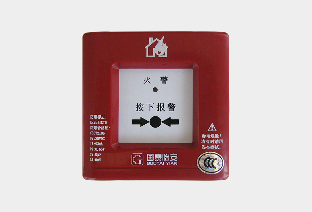 手動(dòng)火災(zāi)報(bào)警按鈕(非編碼)GM601FEx.jpg