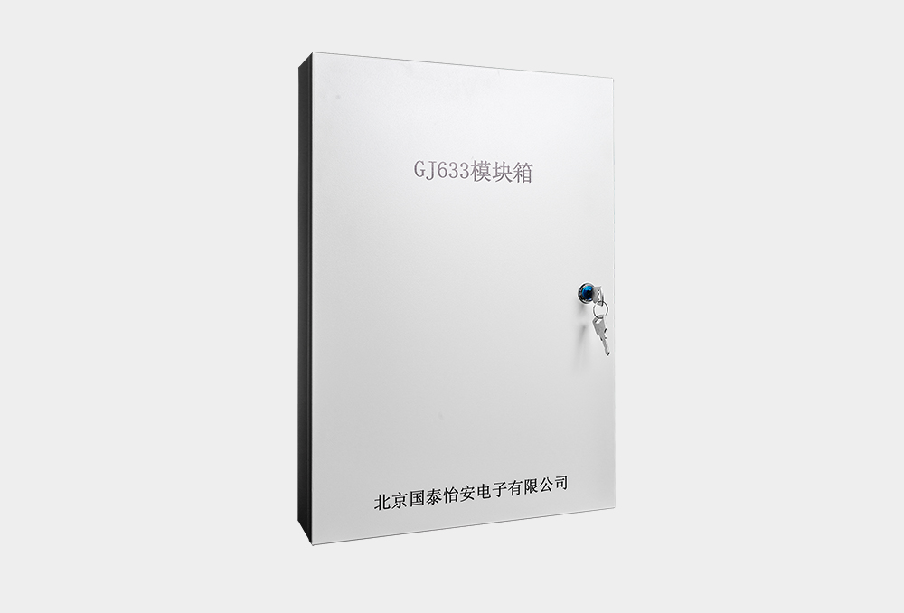 模塊箱GJ633-UP.jpg